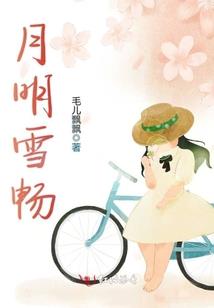 斗战神手游狐狸技能