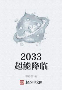 我的世界宣美采访