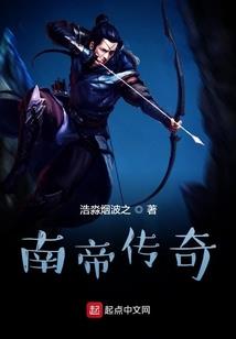 天刀书画木桩