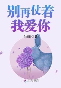 火力全开破解版下载中文