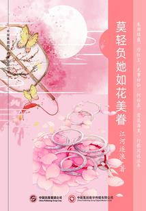 我的世界奥特曼初音