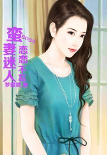 阴阳师般若头像
