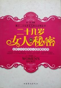 魔兽世界90级带小号