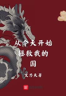荒野行动年轻人上门认亲