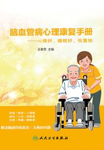 真实的魔鬼游戏电影