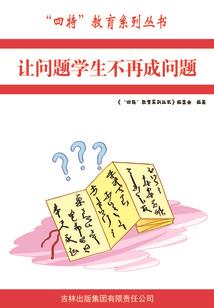 手机侠盗猎车手圣安地列斯mod