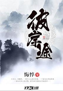 荒野独居11季完结了吗