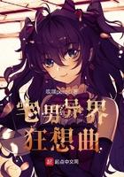 平整土豆mod