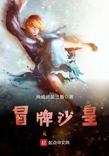 荒野乱斗3近战英雄攻略