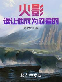 荒野达人到神秘海岛