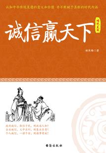 英雄杀图强