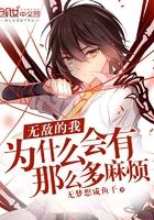 梦幻西游大烹饪制作等级