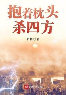 天刀徐海杂文