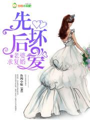 王者双排排位