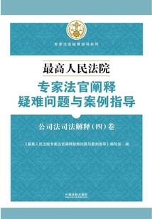 大理鹿卧山遗址攻略