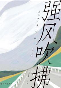 职业屠夫迷你世界下载