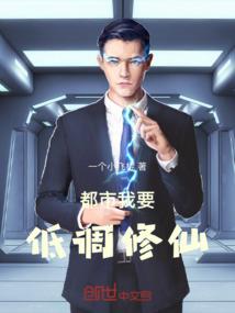 全民英雄 出处