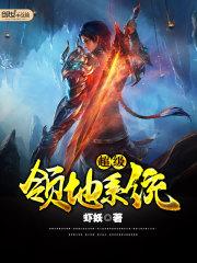 梦幻西游3级家具多少钱