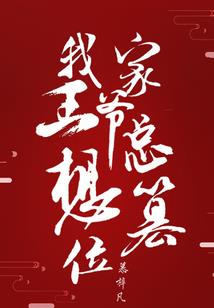 天刀拜师图解