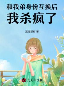 卖血统游戏