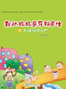绝地冲锋小说