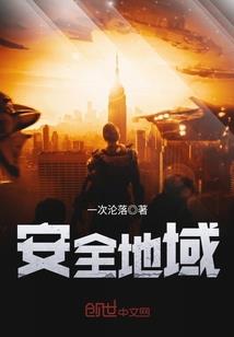 名著中的英雄