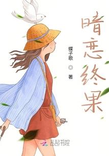 梦幻西游当年的沉船