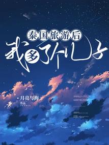 南湖公园攻略男主