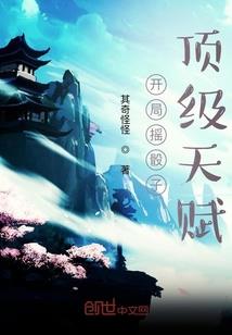 ps4恐怖新娘