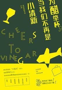 邂逅在迷宫攻略