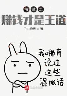 lol里加微信骗局