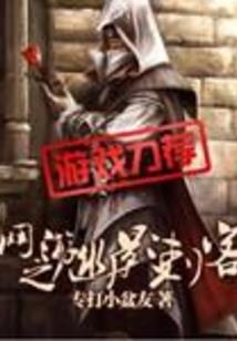 lol半人马出什么鞋子