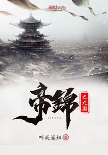 轮回假人破解版