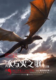 阴阳师少年解说