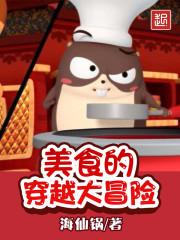 him的图腾mod