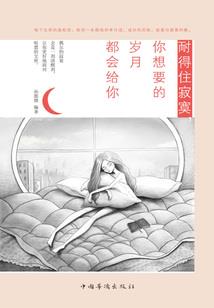 超级英雄baby唱的