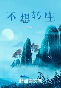 童柯太监的职业素养