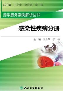ps4中dns设置