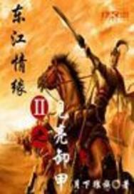 沐羽绝地
