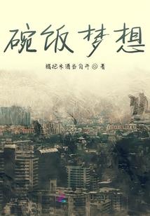 北京采摘攻略