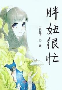 梦幻西游140级烹饪