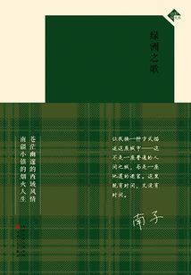肯德基阴阳师 门店