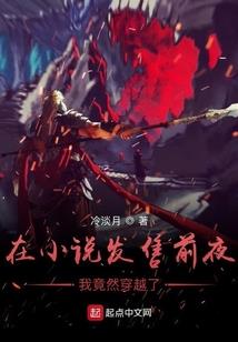 穿越火线职业舞蹈视频