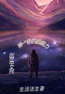阴阳师的角色卡