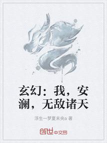 风舞皮肤