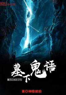皮肤长肉
