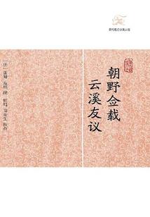中国卡车模拟6mod