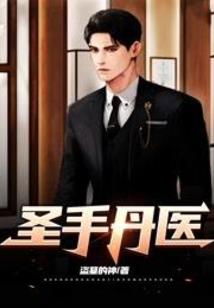 绝地资源君