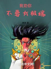 魔兽世界到80就结束了