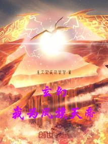 梦幻西游花城套装效果